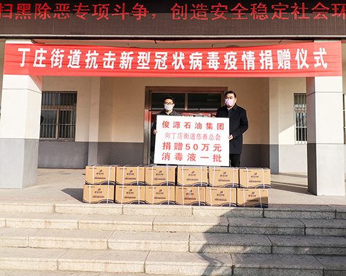 20200205-IMG_9935（?。?jpg